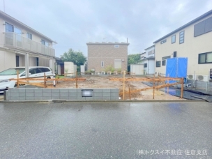 佐倉市中志津17期　新築戸建　全1棟　1号棟