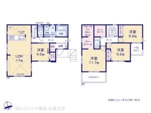 佐倉市中志津18期　新築戸建　全１棟　1号棟